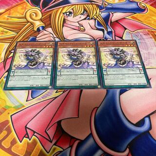 Archfiend Eccentrick