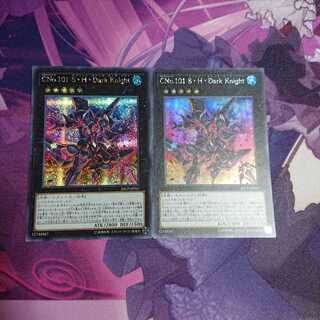 サイレントオナーズダークナイト シークレット 2枚セット