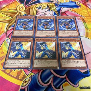 暗黒竜 コラプサーペント 輝白竜 ワイバースター