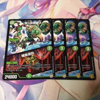 Jilt's Name 13｜Species Selection