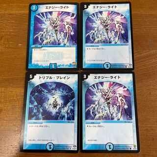 Triple Bulette Energy Stream