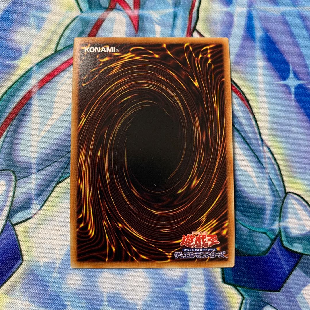 魔妖廻天 スーパー