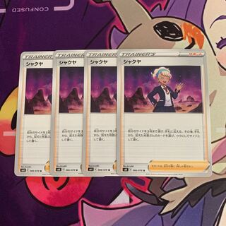 Cymbopogon tortilis var. goeringii (variety of grass closely related to lemongrass)