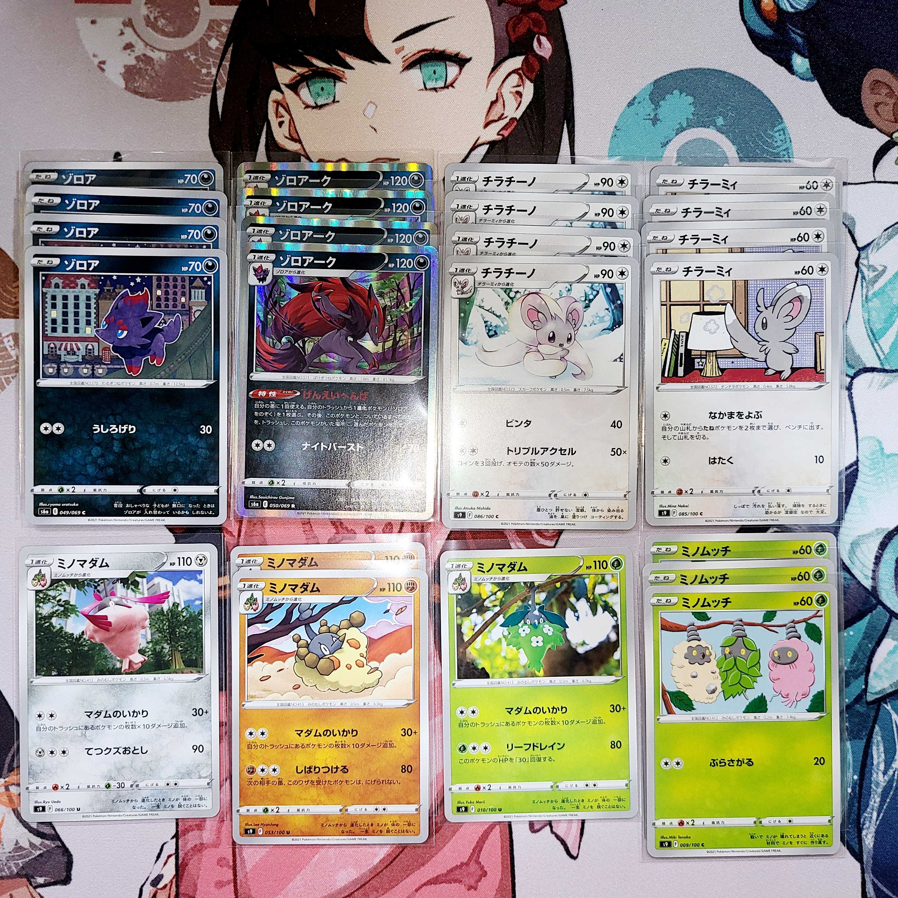 Zoroark & Wormadam Deck