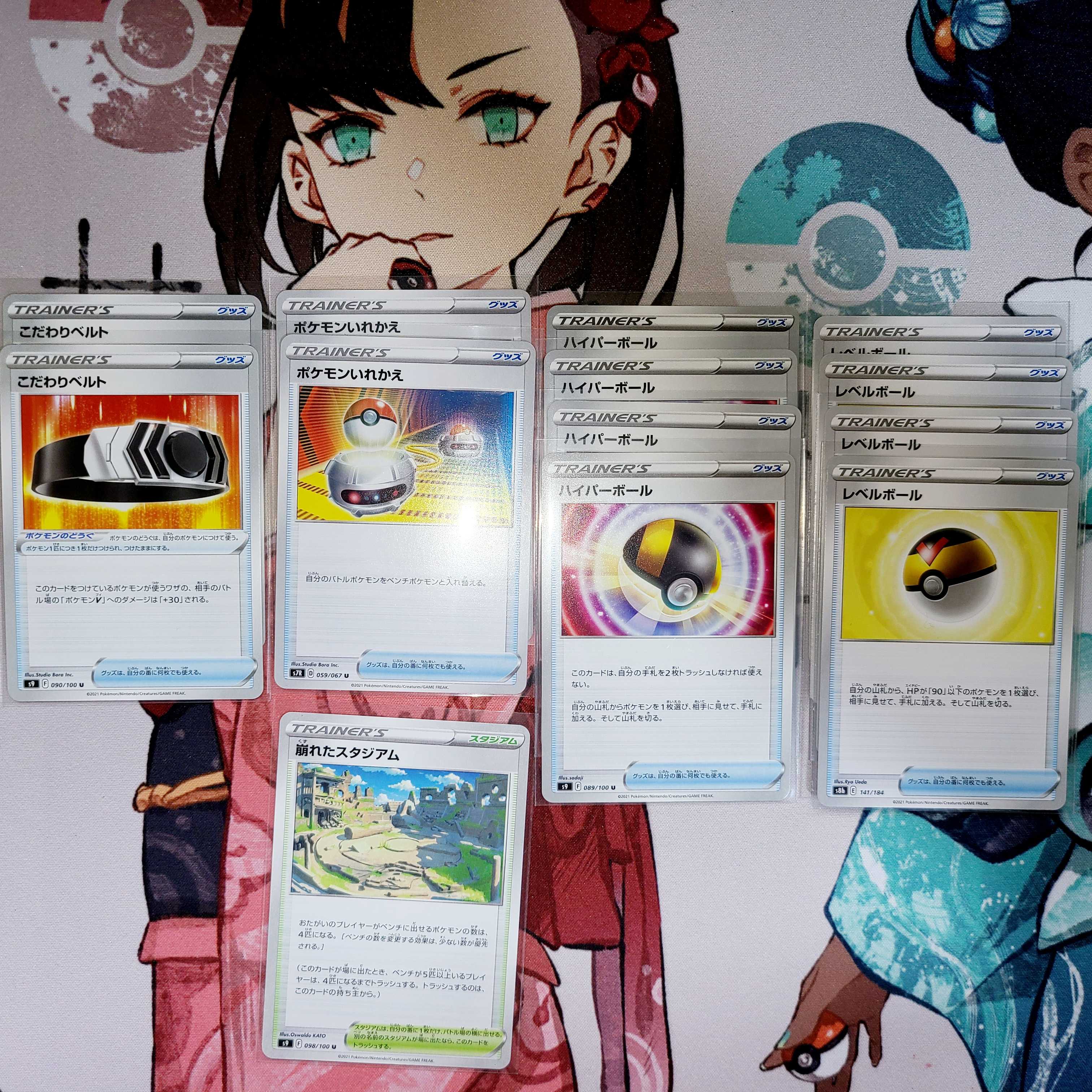 Zoroark & Wormadam Deck