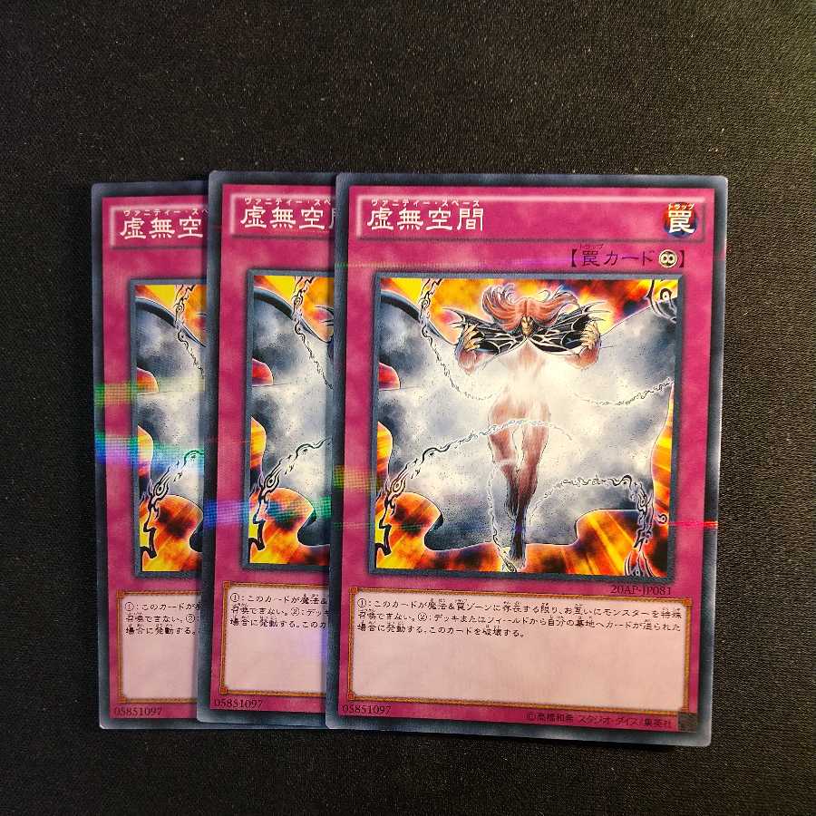 Vanity's Emptiness Parallel Normal