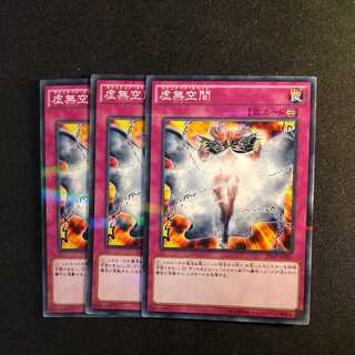 Vanity's Emptiness Parallel Normal