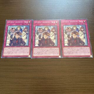 SPYRAL MISSION-奪還 ノーマル