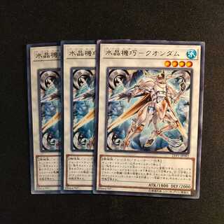 水晶機巧-クオンダム レア