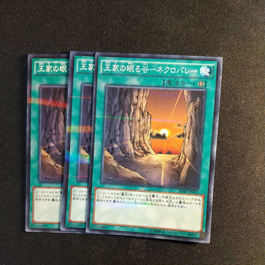 Valley of the Kings - Necro Valley Parallel Normal