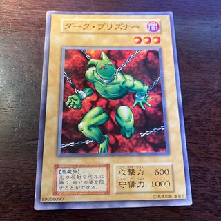 ダーク・プリズナー」の激安通販 | magi