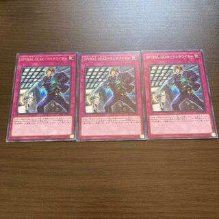 SPYRAL GEAR-Multi Wire Rare