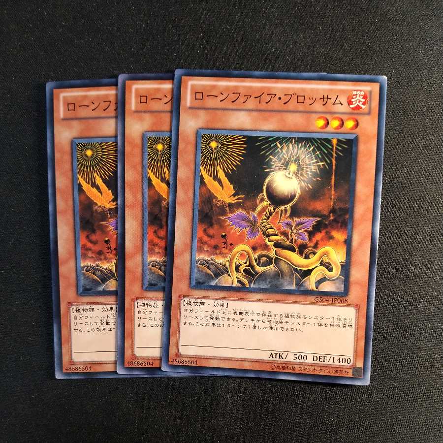 Lonefire Blossom Normal