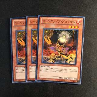 Lonefire Blossom Normal