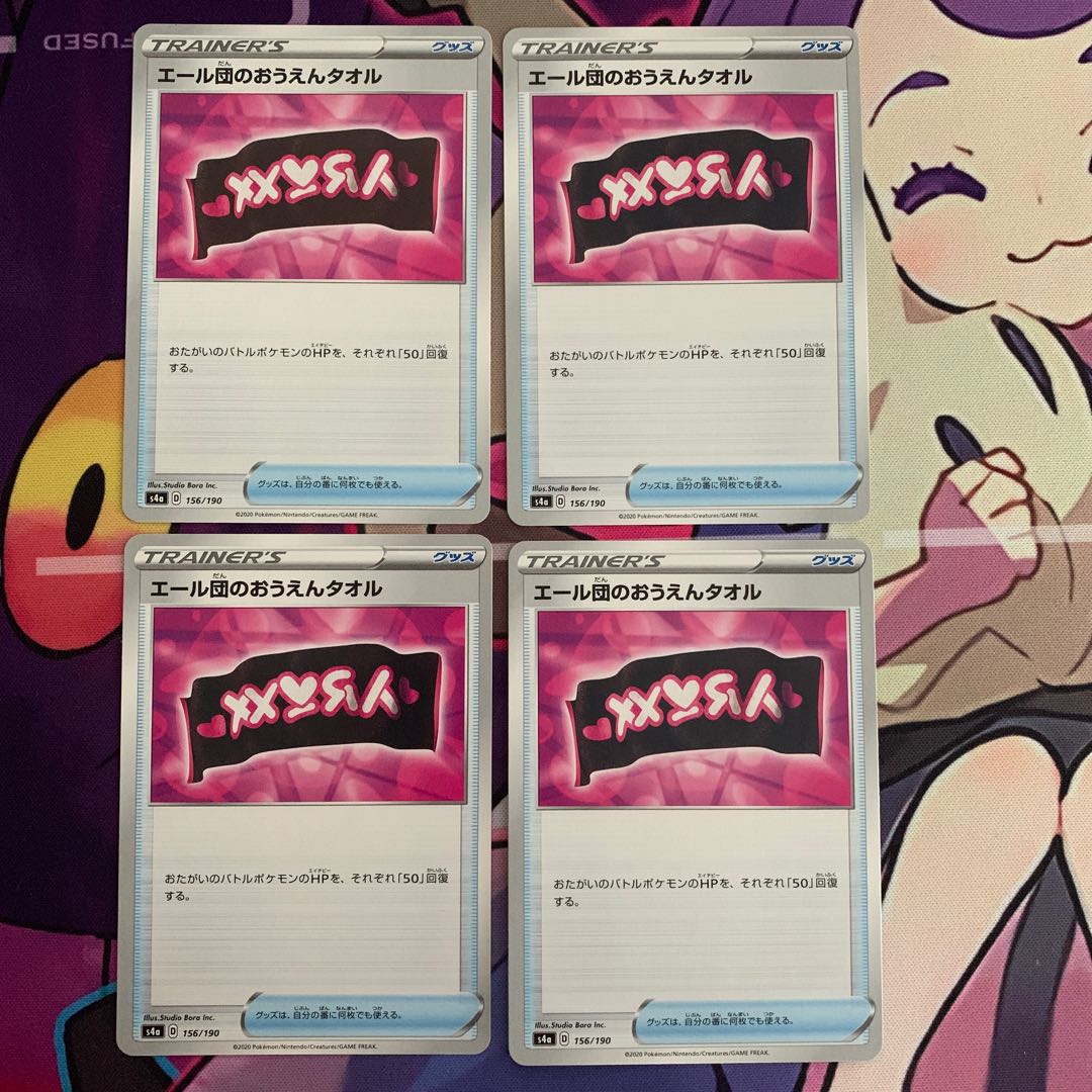 Yale Group's Ouen Towel