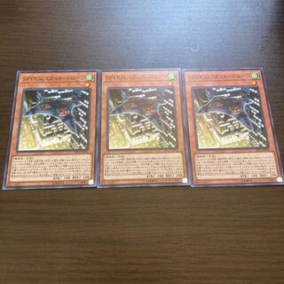 SPYRAL GEAR-ドローン ノーマル