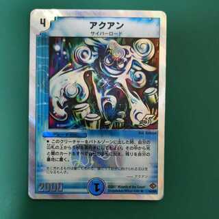 ━(Super deck specification)