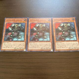 SPYRAL GEAR-ラスト・リゾート ノーマル