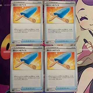 ice cream with a hit