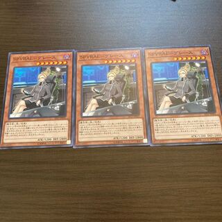 SPYRAL-グレース ノーマル