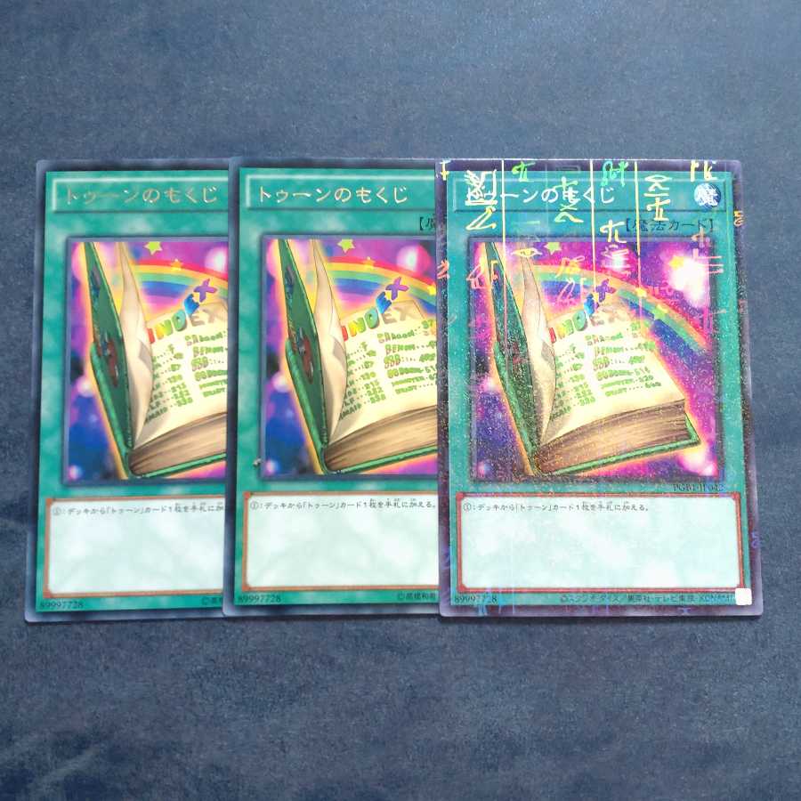 Toon Table of Contents✕3