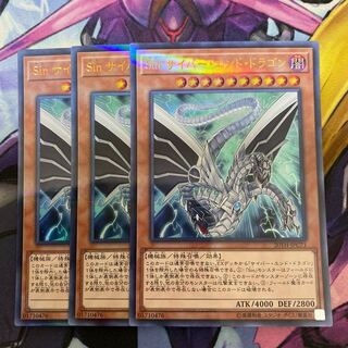 Malefic Cyber End Dragon Parallel Ultra Rare