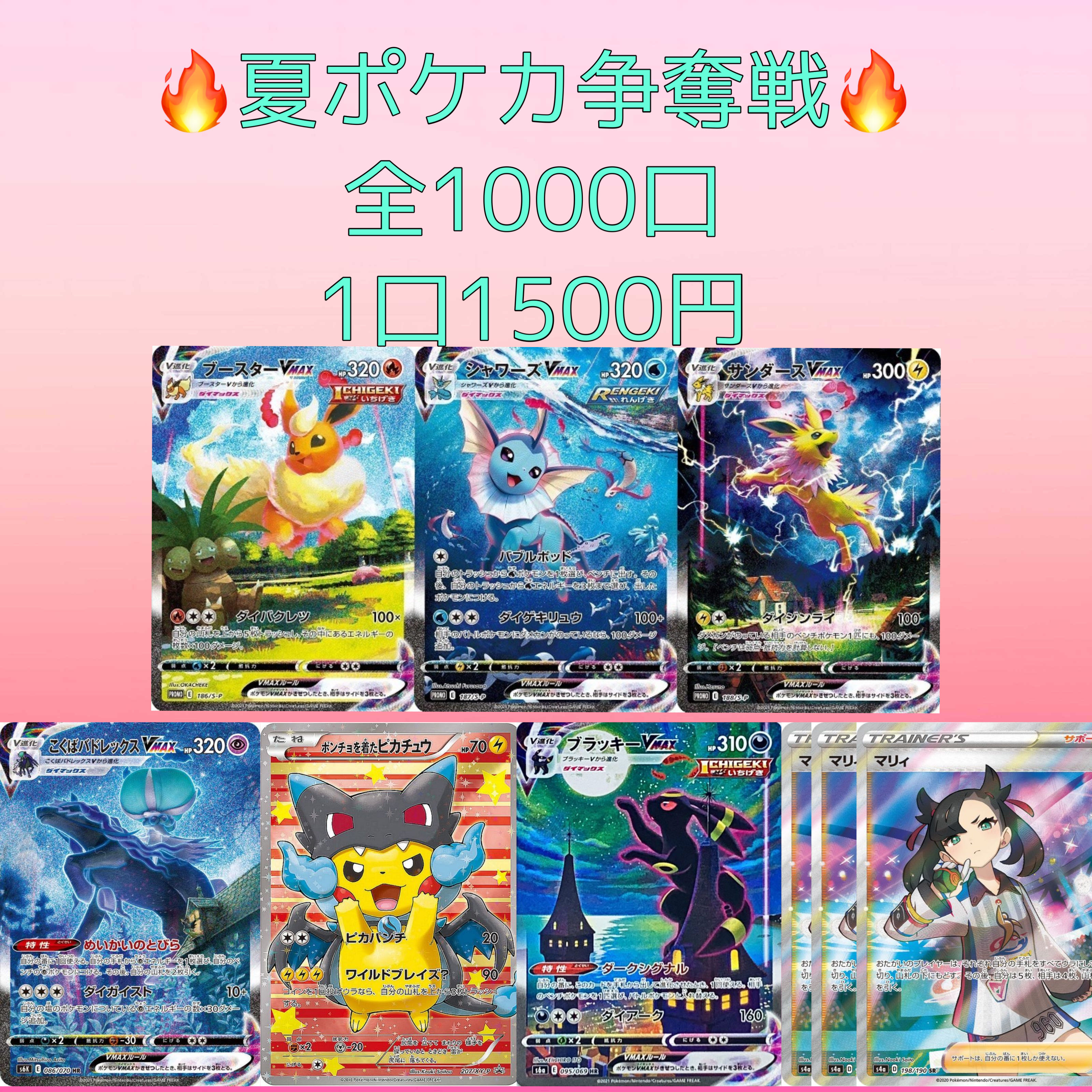 Exclusive for 3420294 3 units, 4900 yen