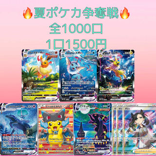 Exclusive for 3420294 3 units, 4900 yen