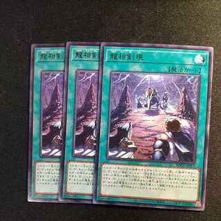 Swordsoul Emergence Rare