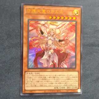 Protecting Spirit Loagaeth [Korindo].