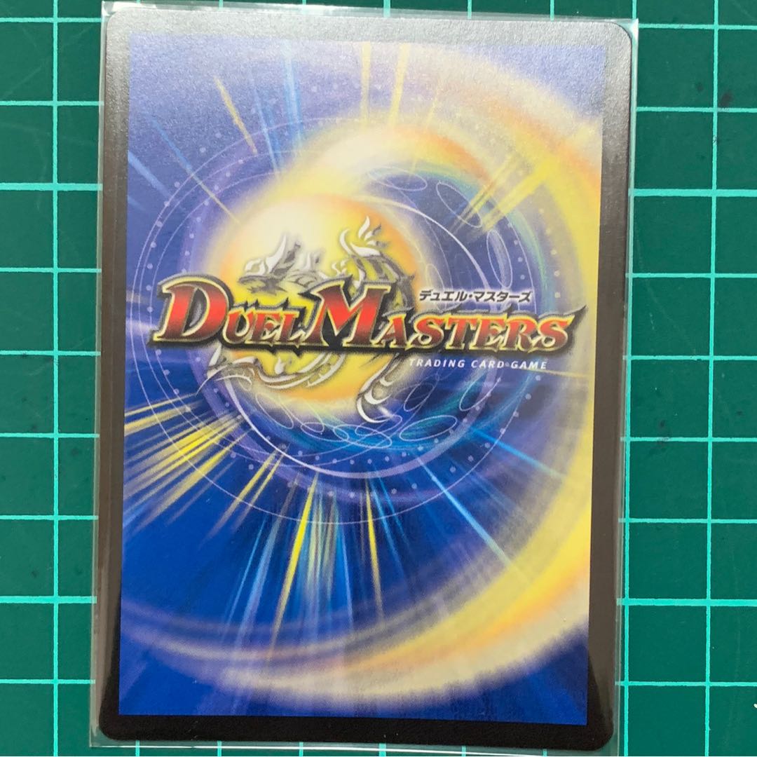 マグナムルピア