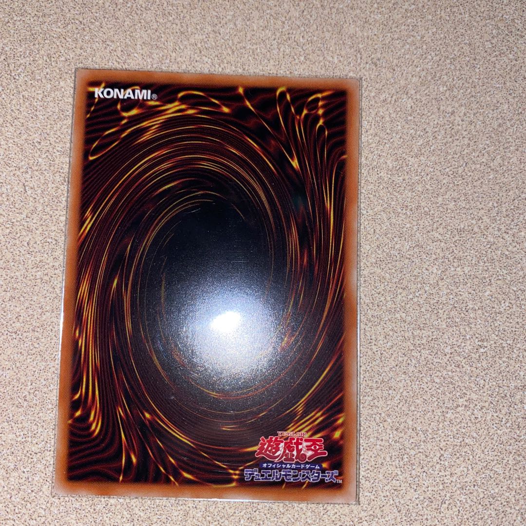 サイコ・エンド・パニッシャー プリズマティックシークレットレア