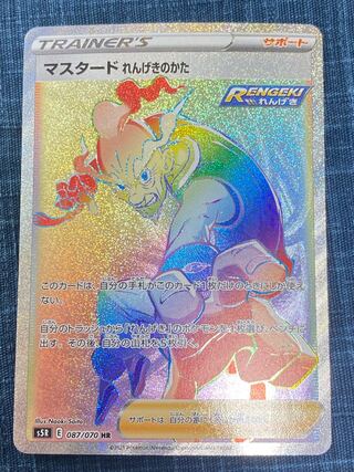 Mustard Brickwork Type HR