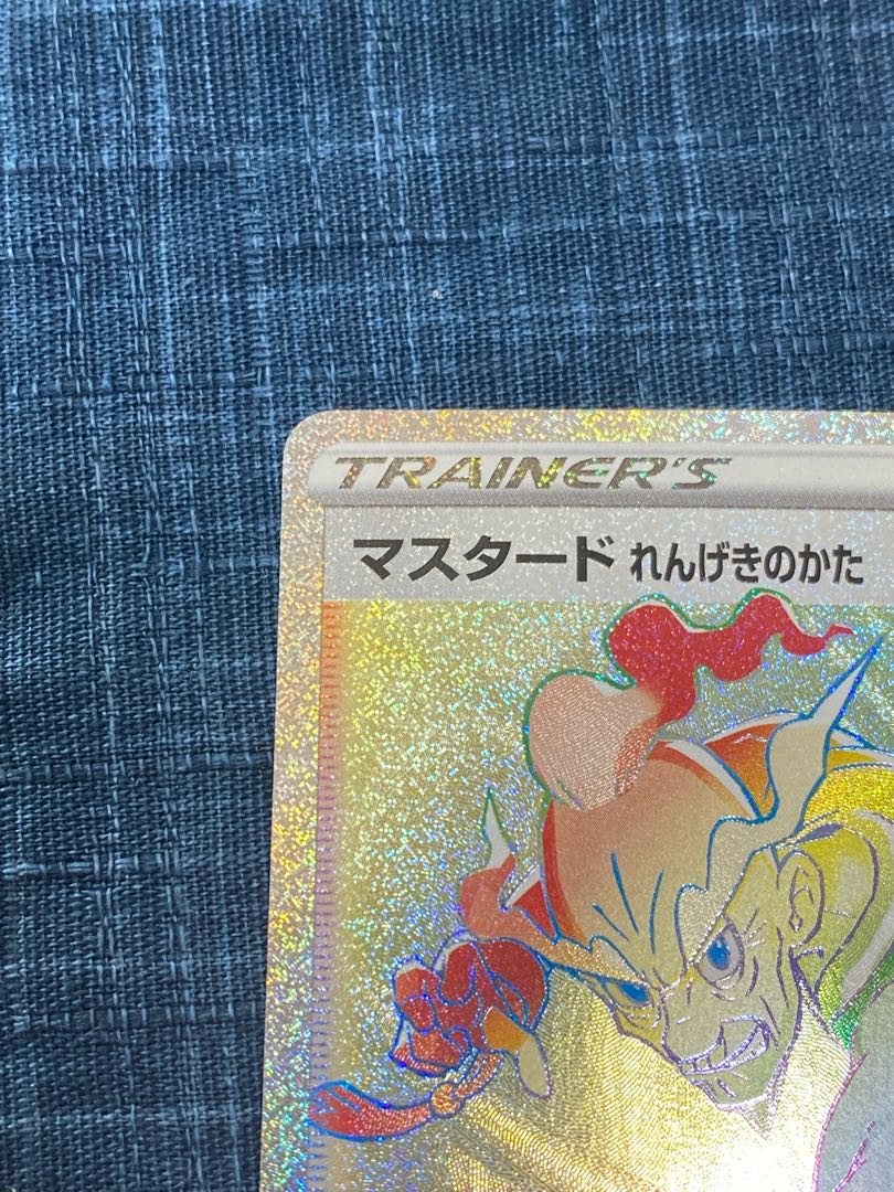 Mustard Brickwork Type HR