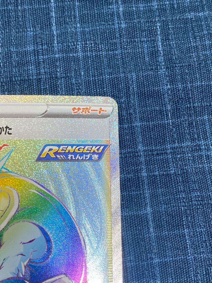 Mustard Brickwork Type HR