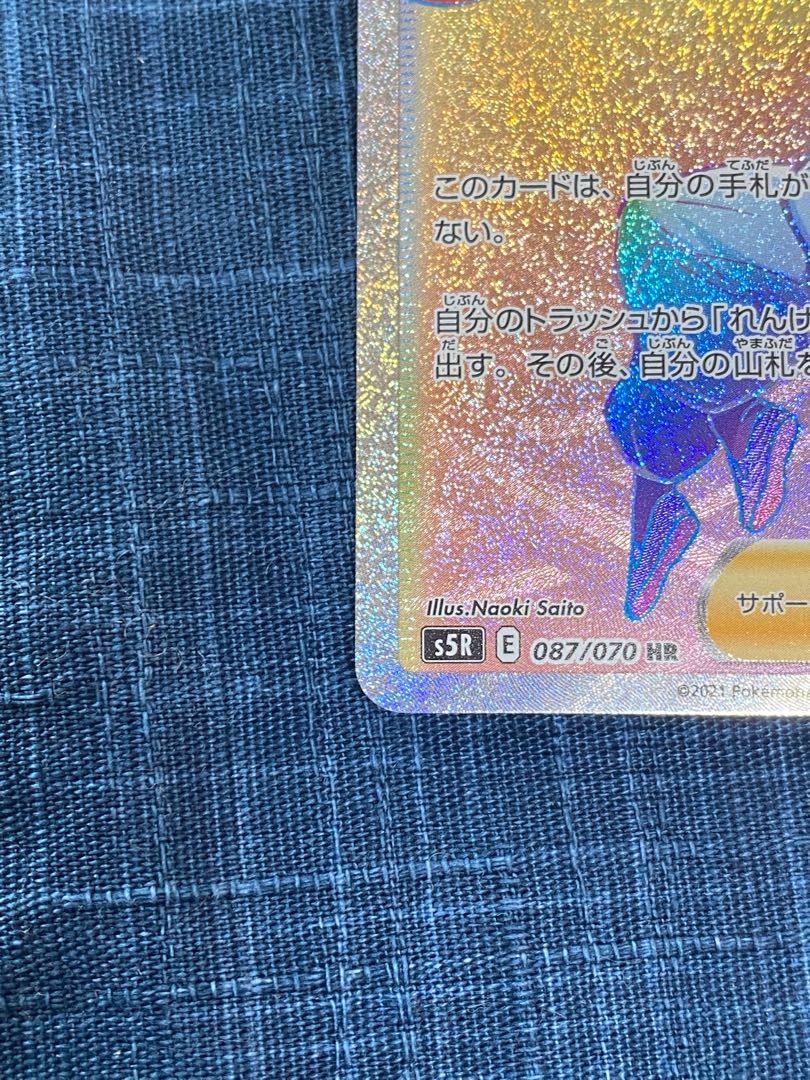 Mustard Brickwork Type HR