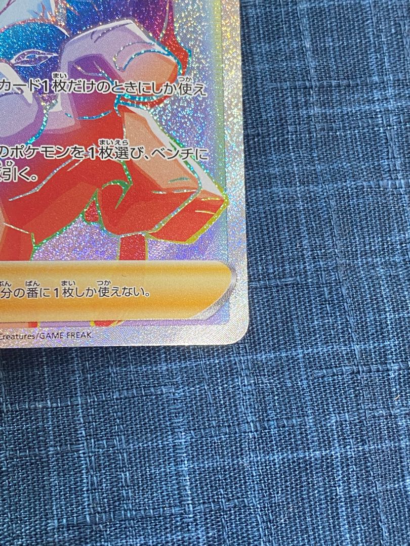 Mustard Brickwork Type HR