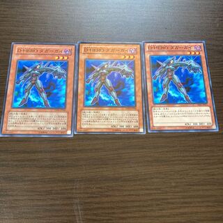 D-HERO ダガーガイ ノーマル