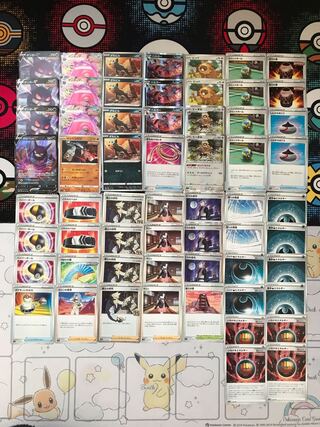 Pokémon Card GengarVMAX