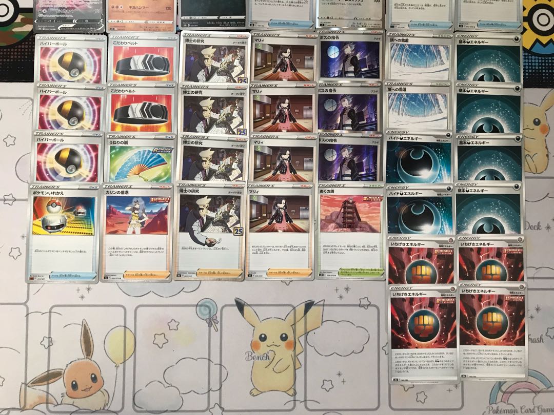 Pokémon Card GengarVMAX