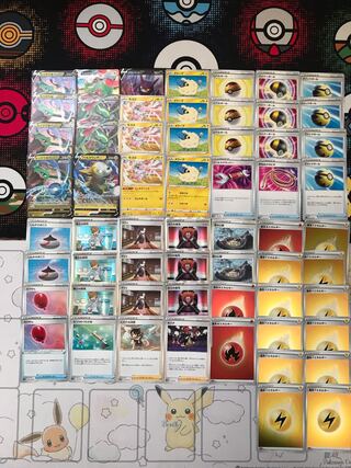 Pokémon Card RayquazaVMAX Deck