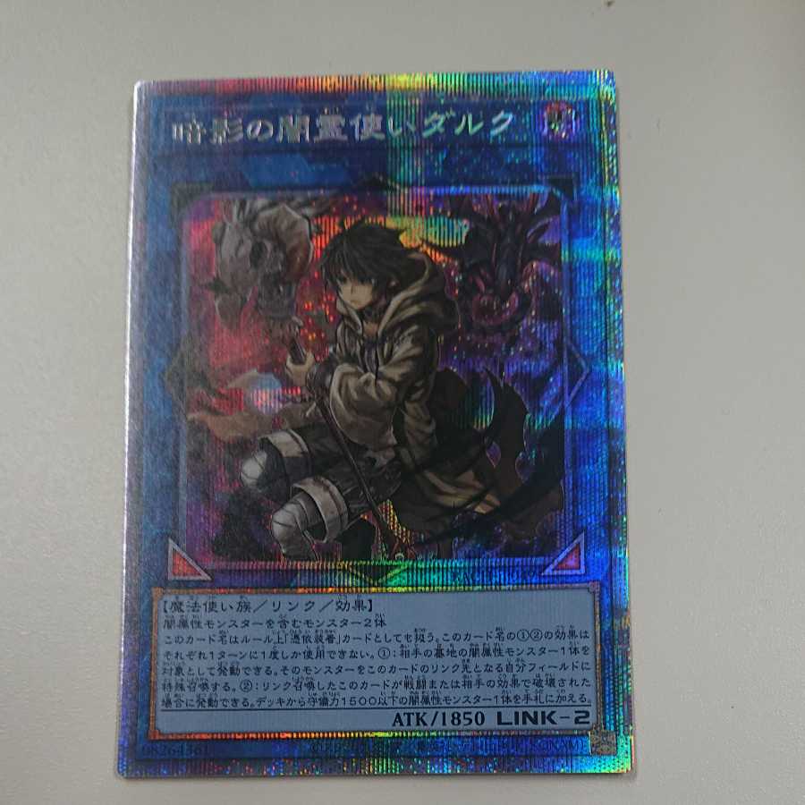 Dharc the Dark Charmer Prismatic Secret Rare