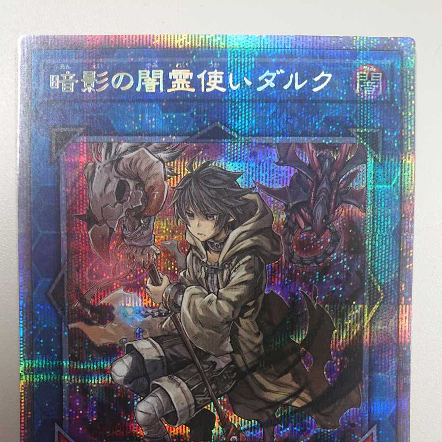 Dharc the Dark Charmer Prismatic Secret Rare