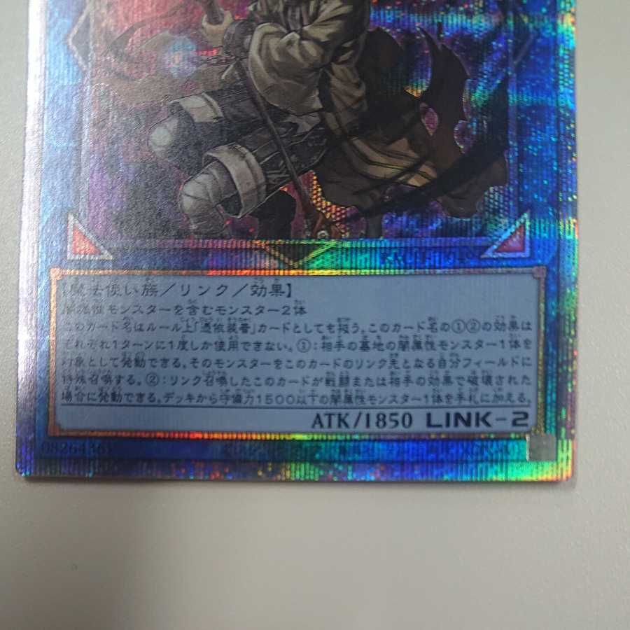 Dharc the Dark Charmer Prismatic Secret Rare