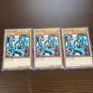 Blue-Eyes White Dragon Normal