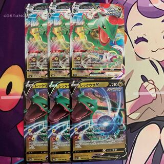 RayquazaV Evolution Set