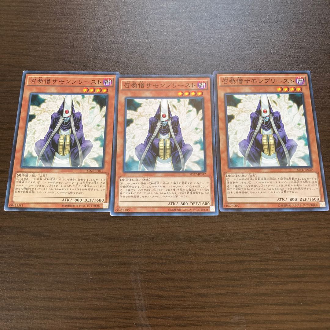 Summoner Monk Normal