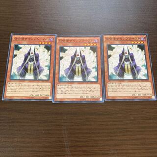 Summoner Monk Normal