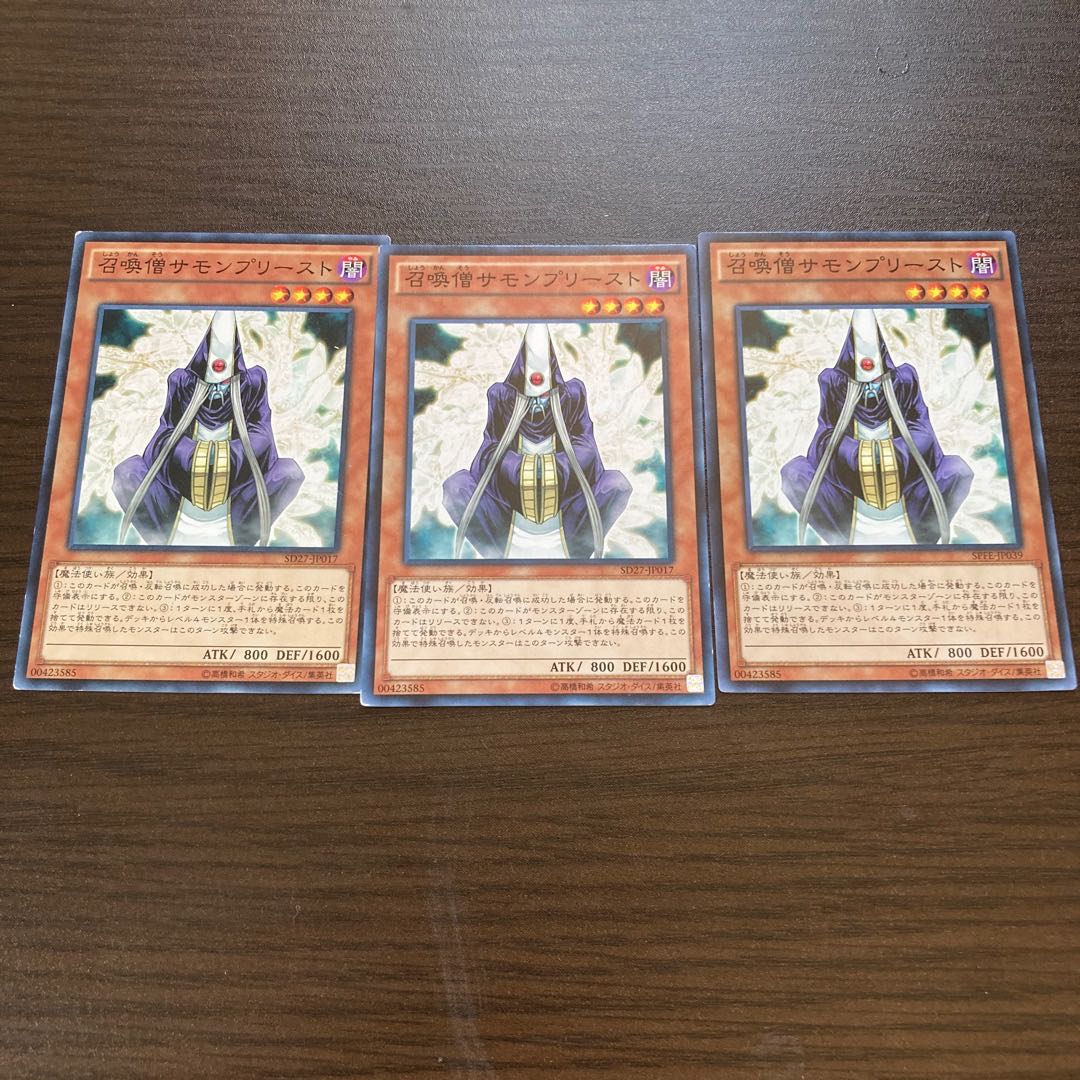 Summoner Monk Normal