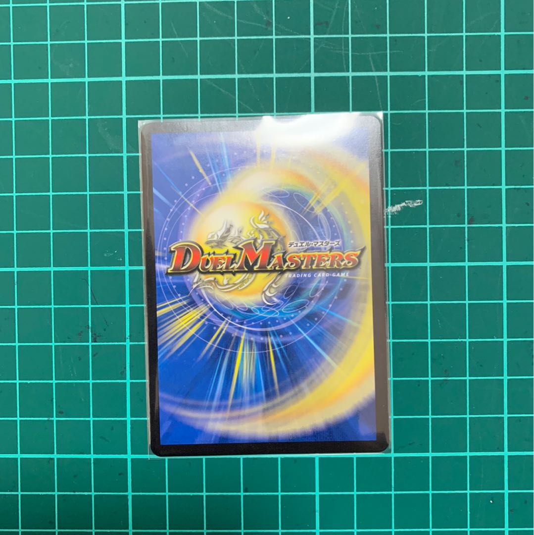 龍罠エスカルデン